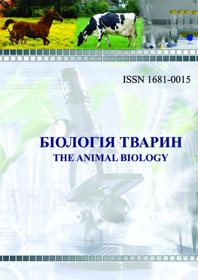 Біологія тварин