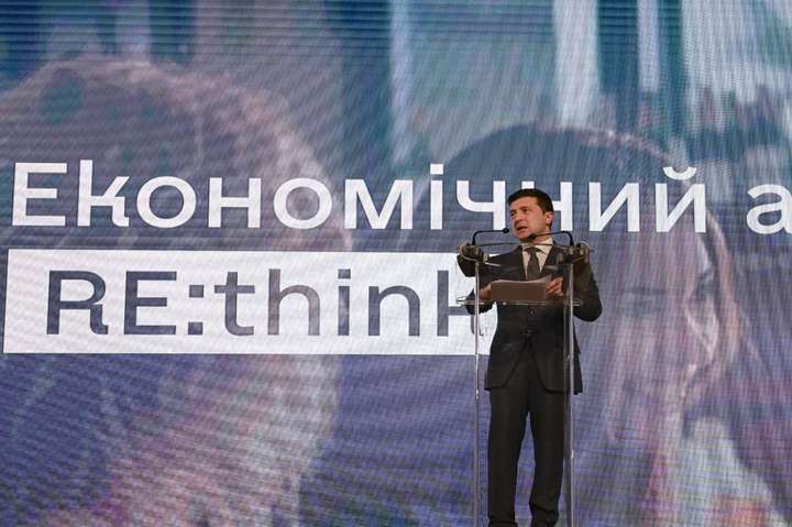 Представлено Економічний аудит України та вектори економічного розвитку до 2030 року