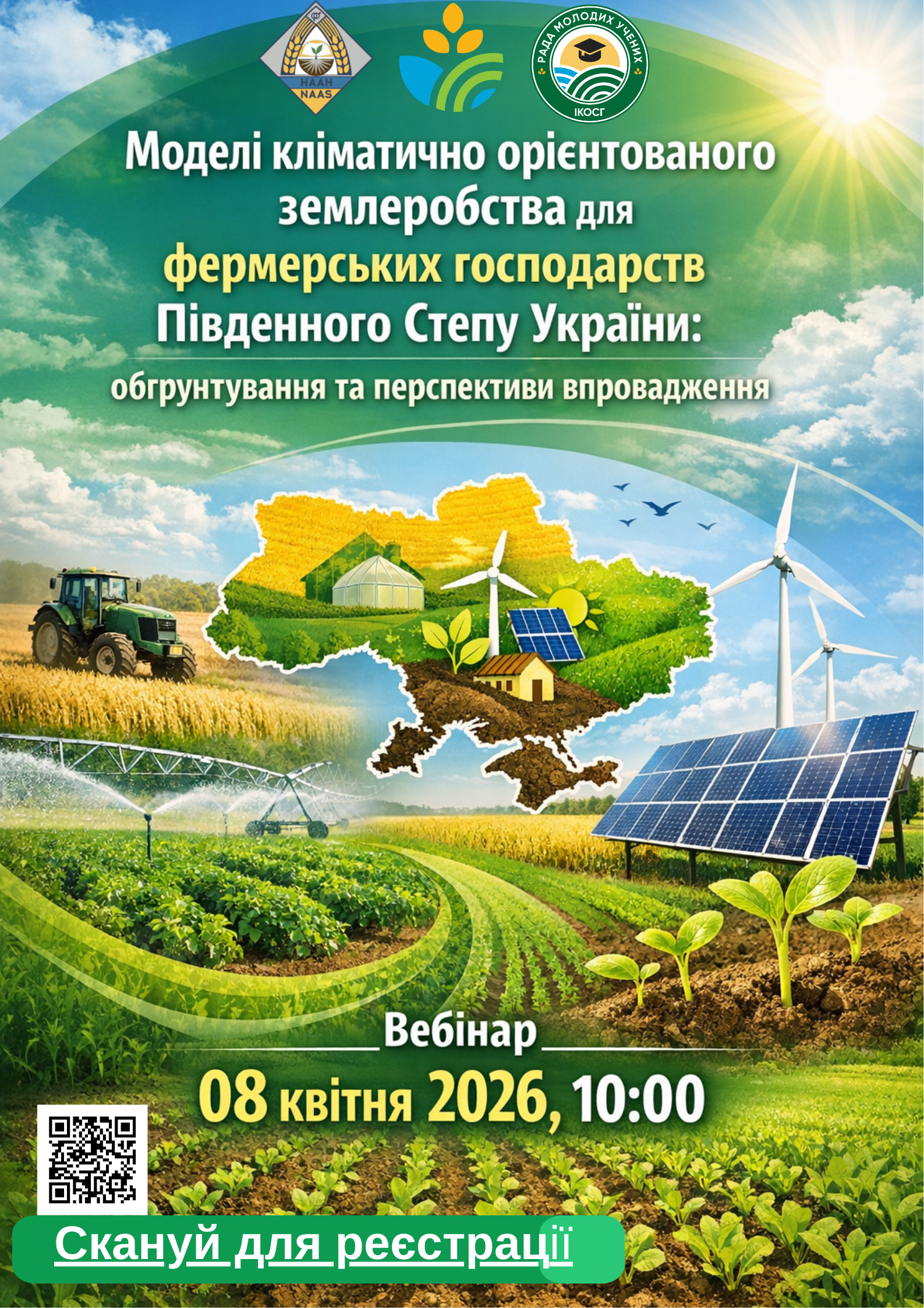 ������ ������ ��������� ����������� ������������ ��� ����������� ����������� ϳ�������� ����� ������: ������������ �� ����������� �������������