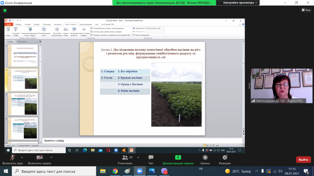 КМР_14.png КМР_14.png