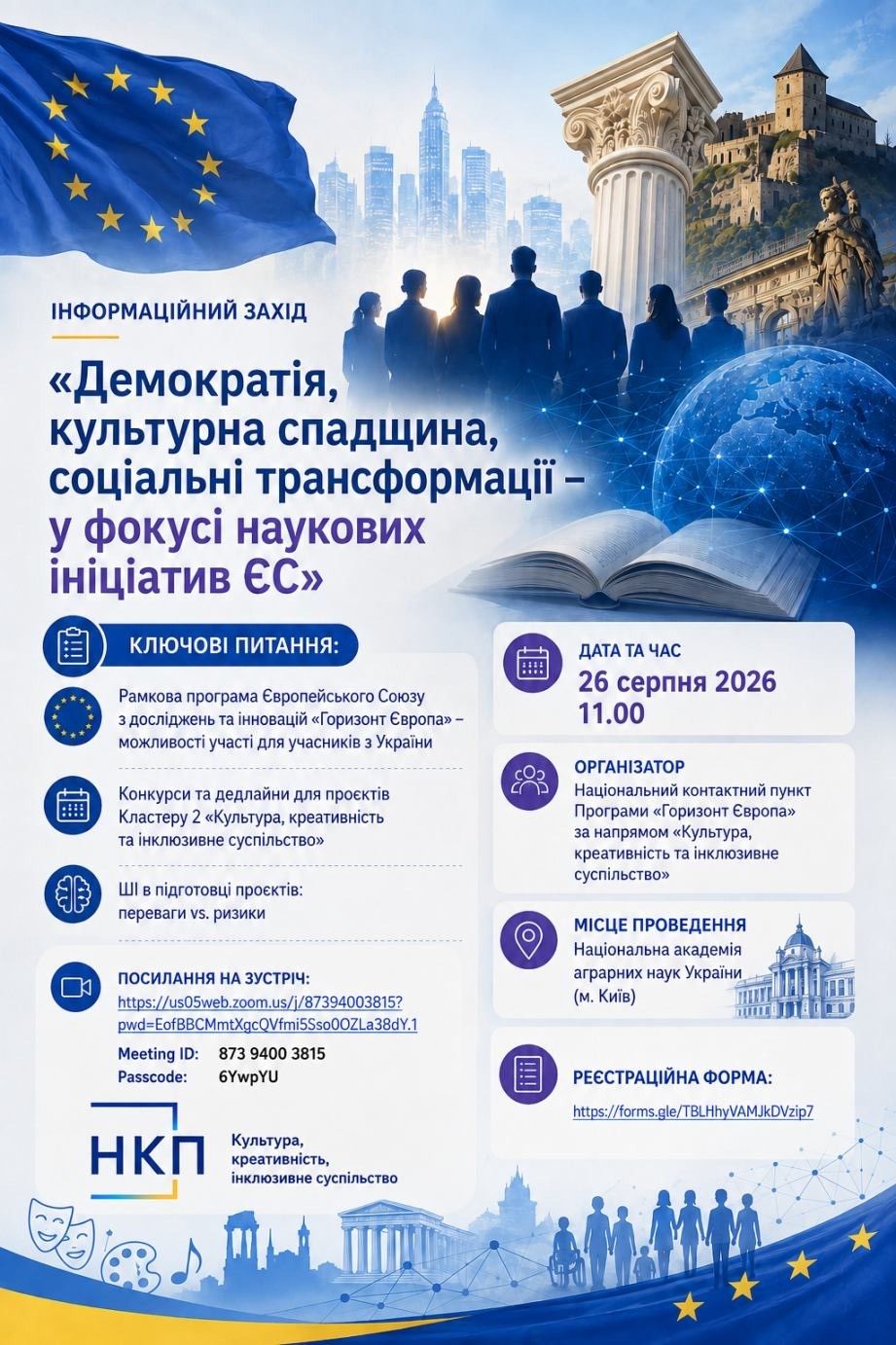 Оголошення