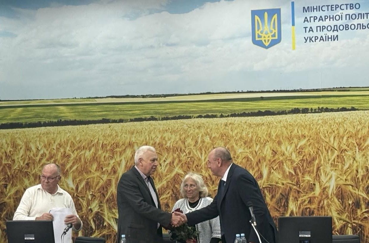 Садівництво
